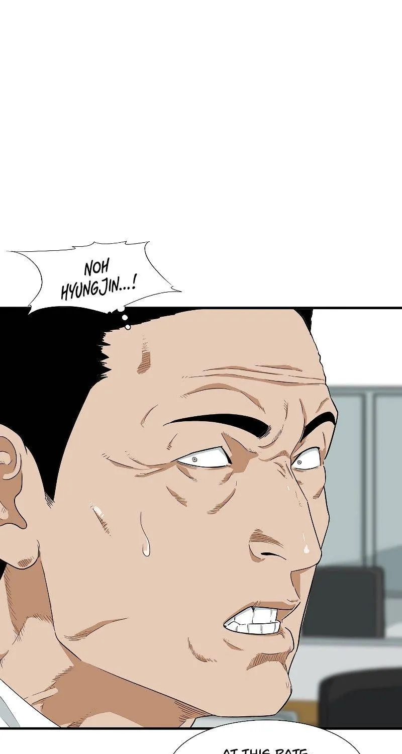 This Is The Law Kainu Manga Chapter 6 Page 24