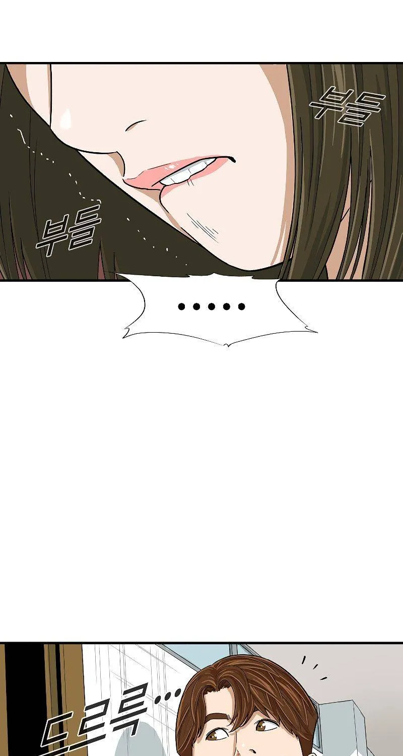 This Is The Law Kainu Manga Chapter 6 Page 29
