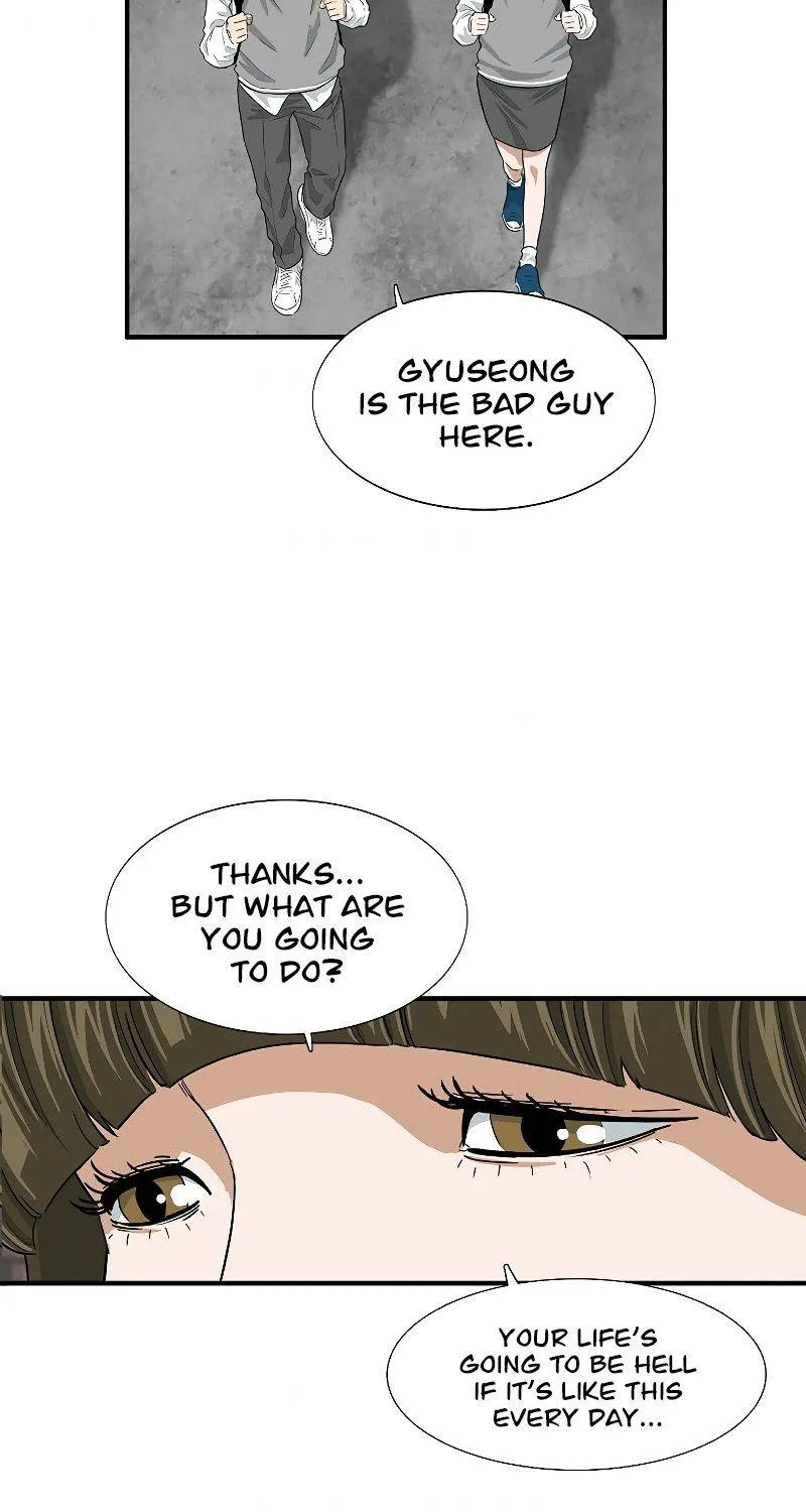 This Is The Law Kainu Manga Chapter 6 Page 48