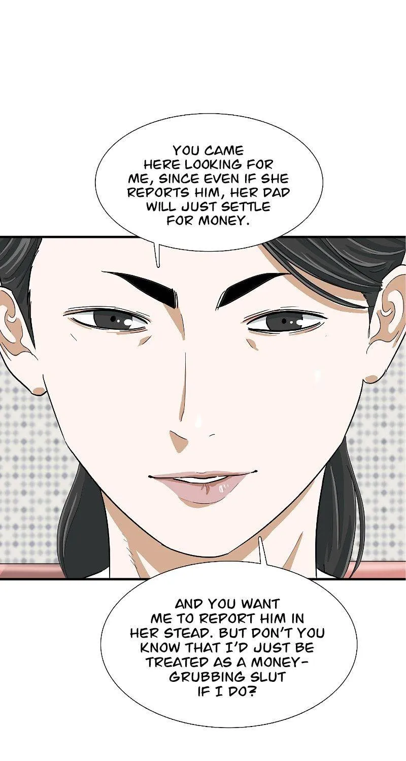 This Is The Law Kainu Manga Chapter 6 Page 81