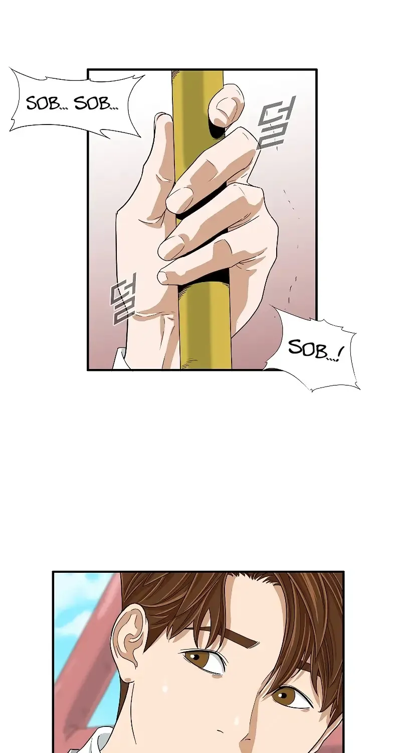 This is the Law Kainu Manga Chapter 5 Page 73