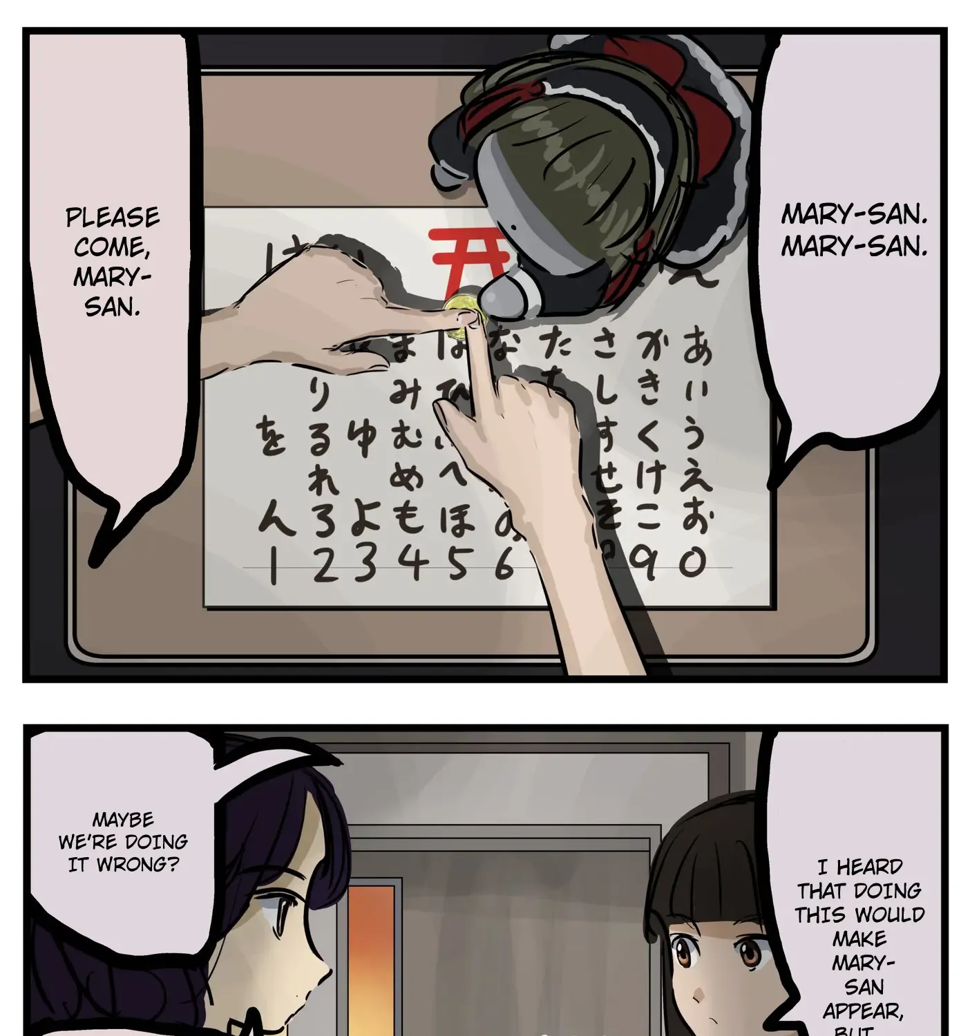 Mary-san Kainu Manga Chapter 162 Page 1