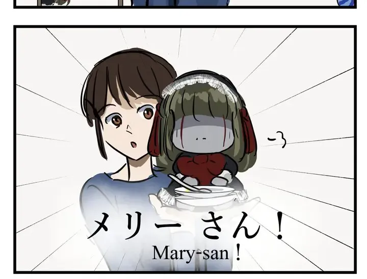 Mary-san Kainu Manga Chapter 141 Page 2