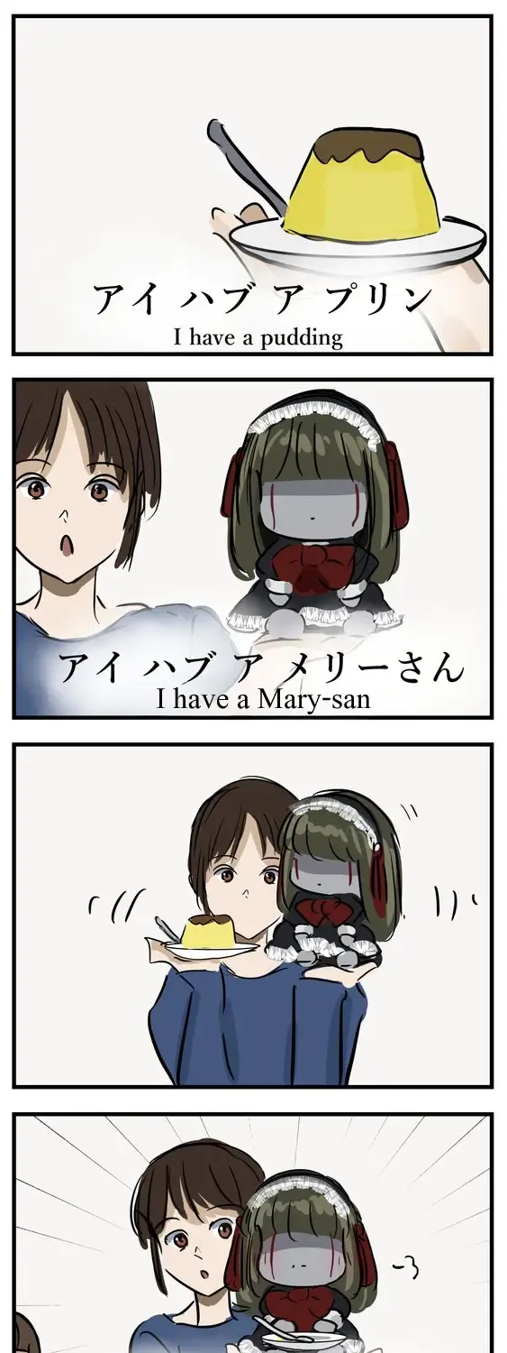 Mary-san Kainu Manga Chapter 141 Page 3