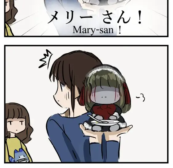 Mary-san Kainu Manga Chapter 141 Page 4