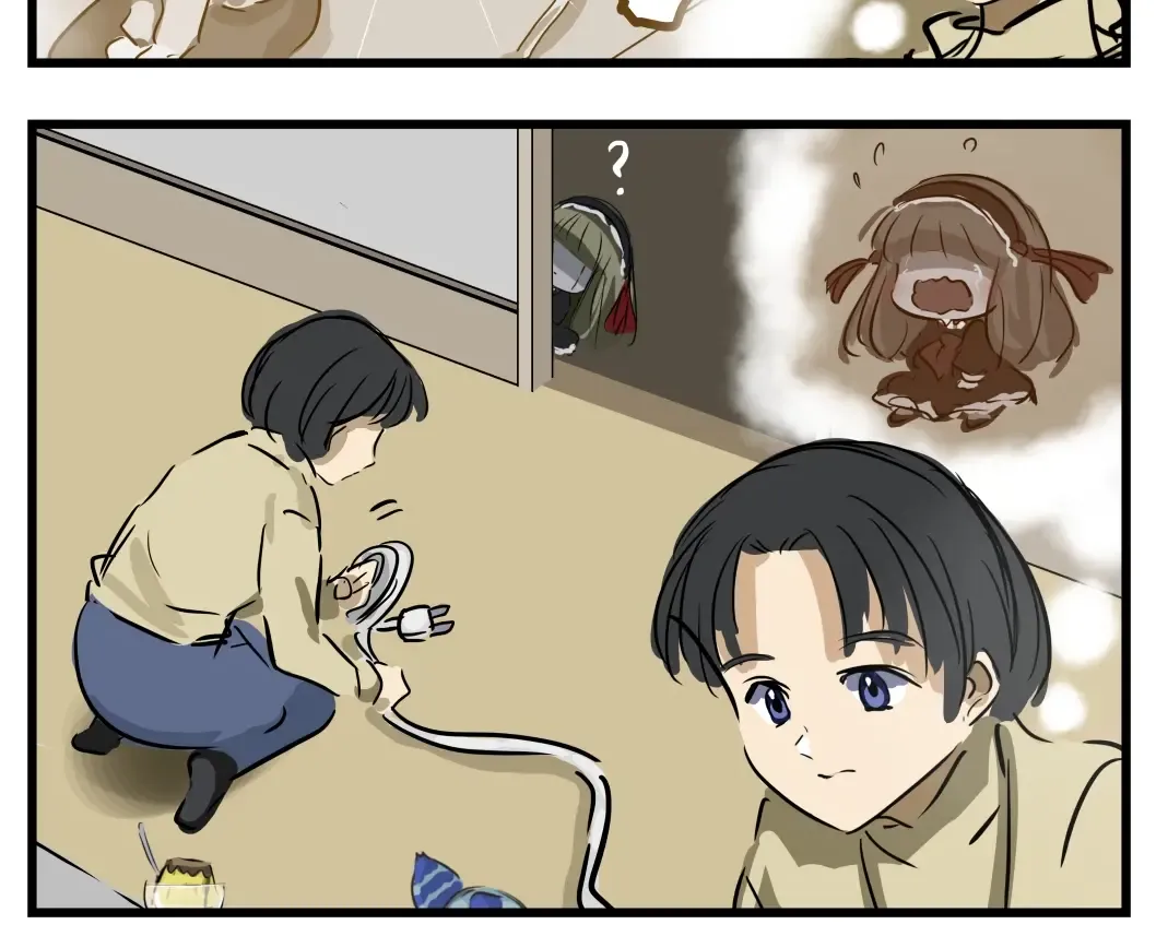 Mary-san Kainu Manga Chapter 137 Page 3
