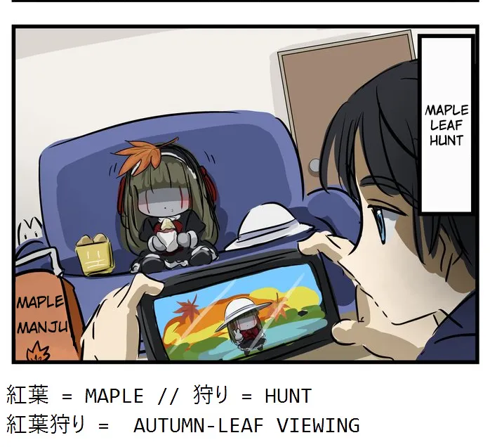 Mary-san Kainu Manga Chapter 109 Page 2