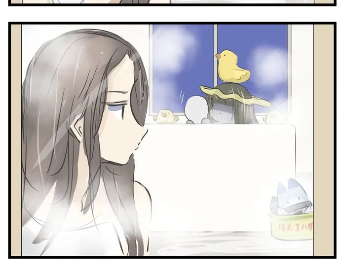 Mary-san Kainu Manga Chapter 103 Page 2