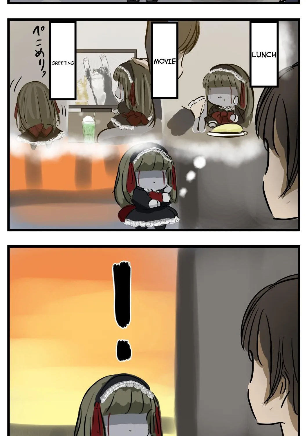 Mary-san Kainu Manga Chapter 81 Page 2