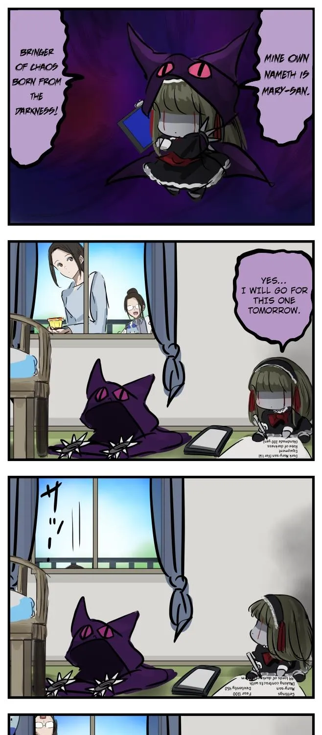 Mary-san Kainu Manga Chapter 65 Page 1