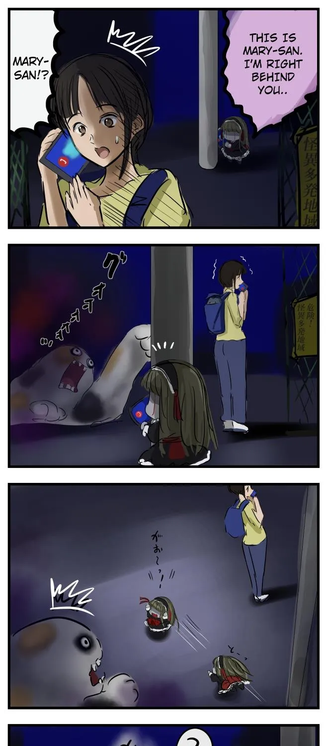 Mary-san Kainu Manga Chapter 63 Page 1