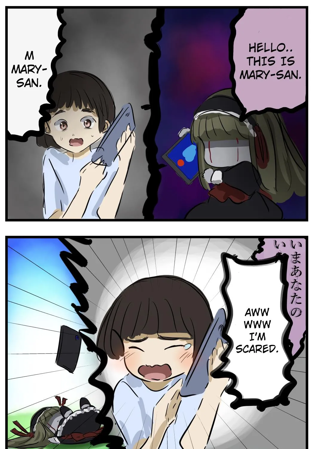 Mary-san Kainu Manga Chapter 61 Page 1