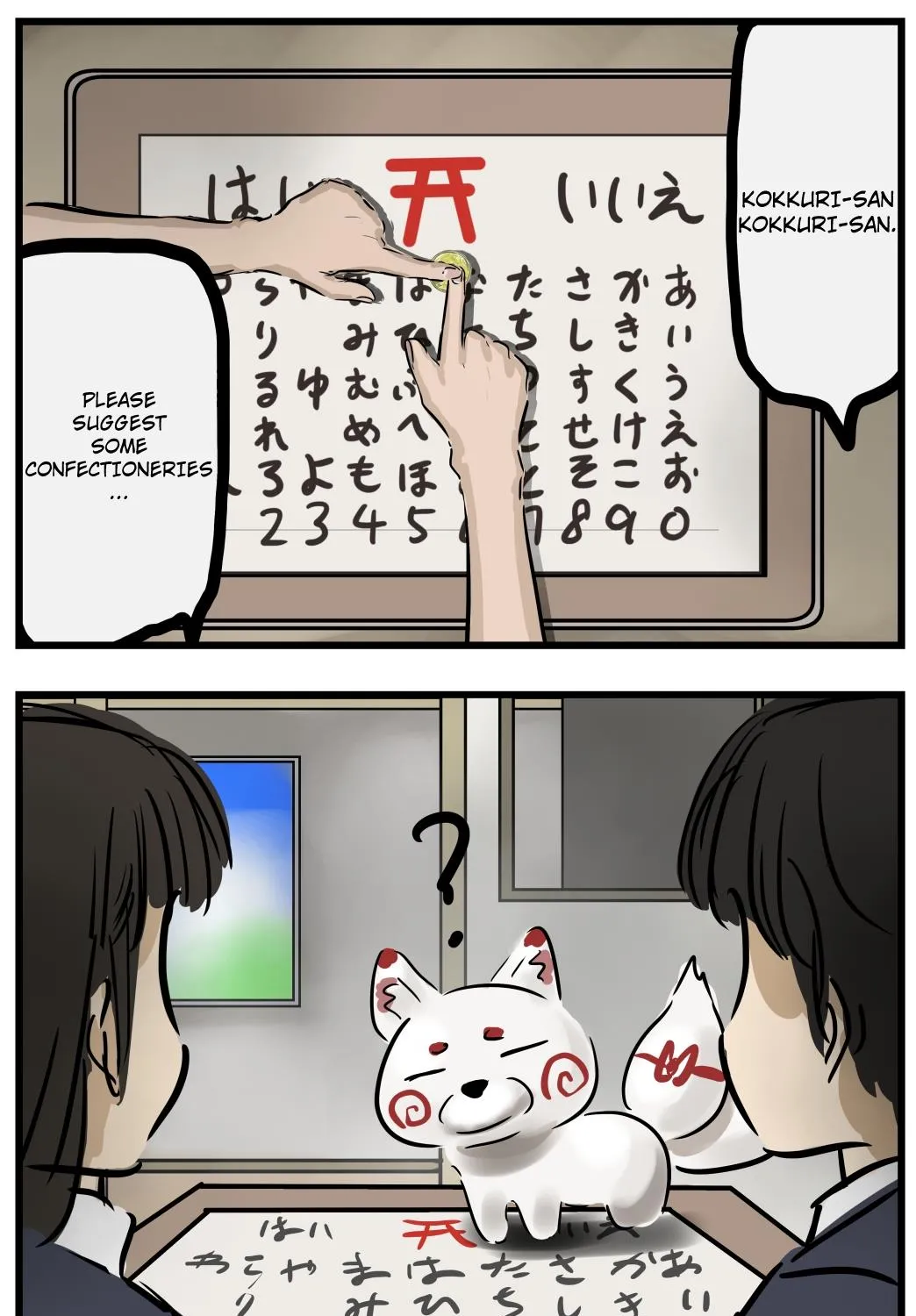 Mary-san Kainu Manga Chapter 52 Page 1