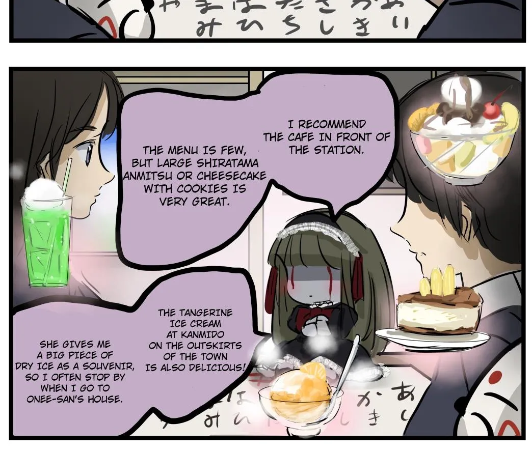 Mary-san Kainu Manga Chapter 52 Page 3
