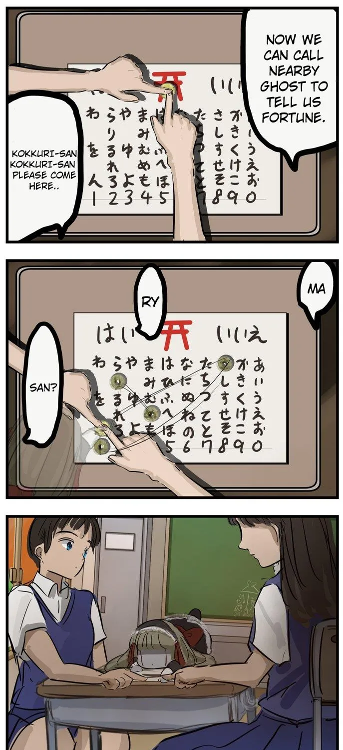 Mary-san Kainu Manga Chapter 51 Page 1