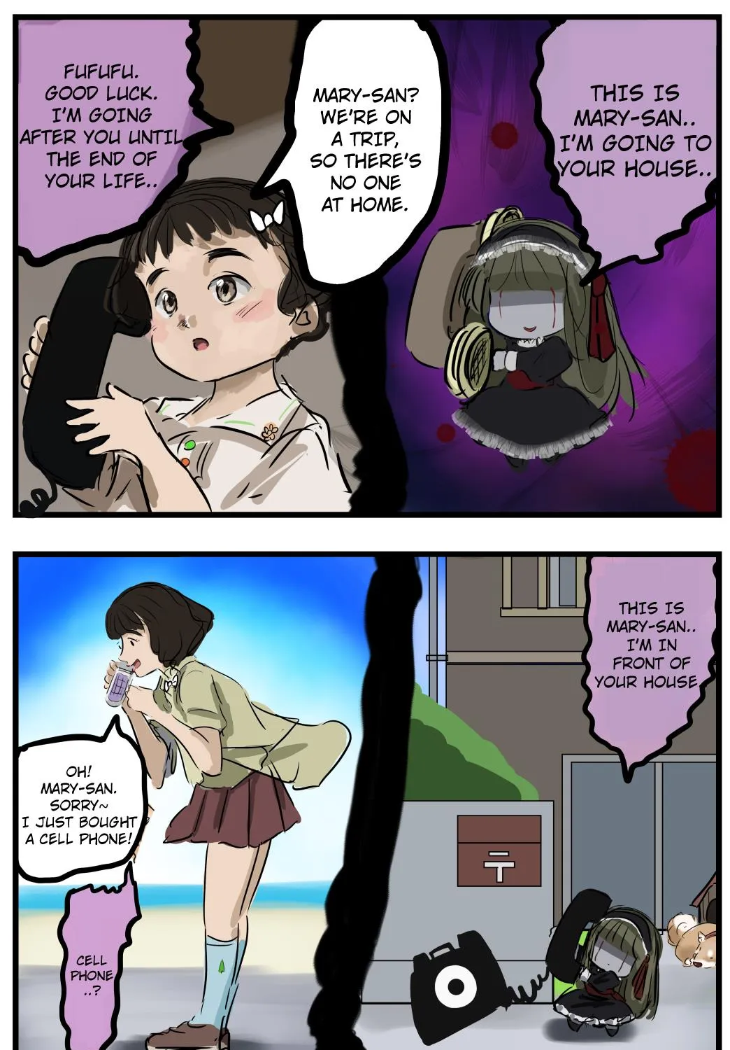 Mary-san Kainu Manga Chapter 50 Page 1