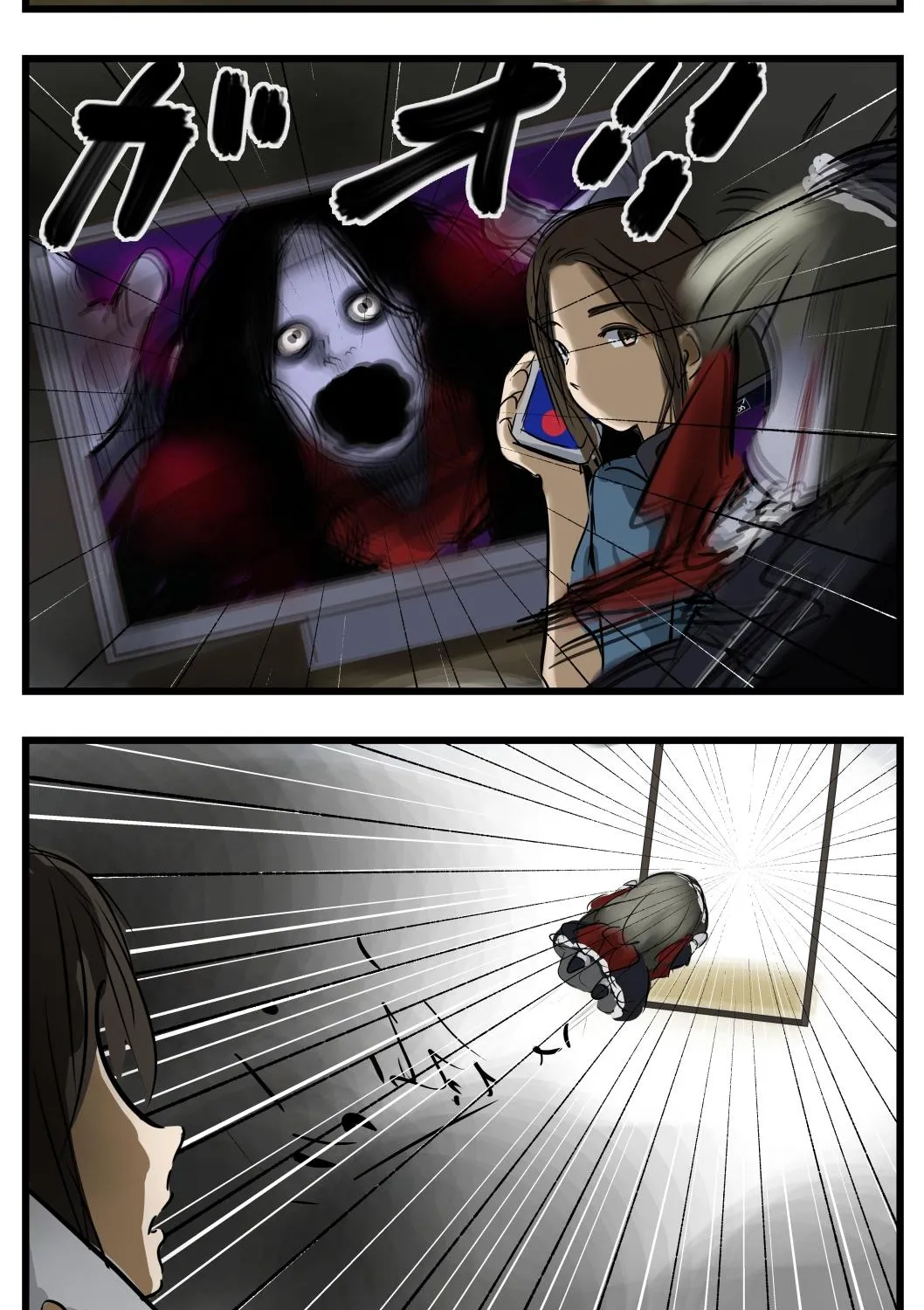 Mary-san Kainu Manga Chapter 45 Page 3