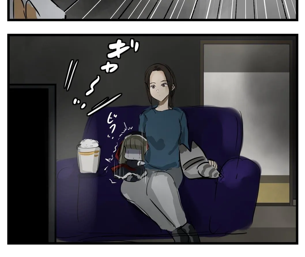 Mary-san Kainu Manga Chapter 45 Page 4