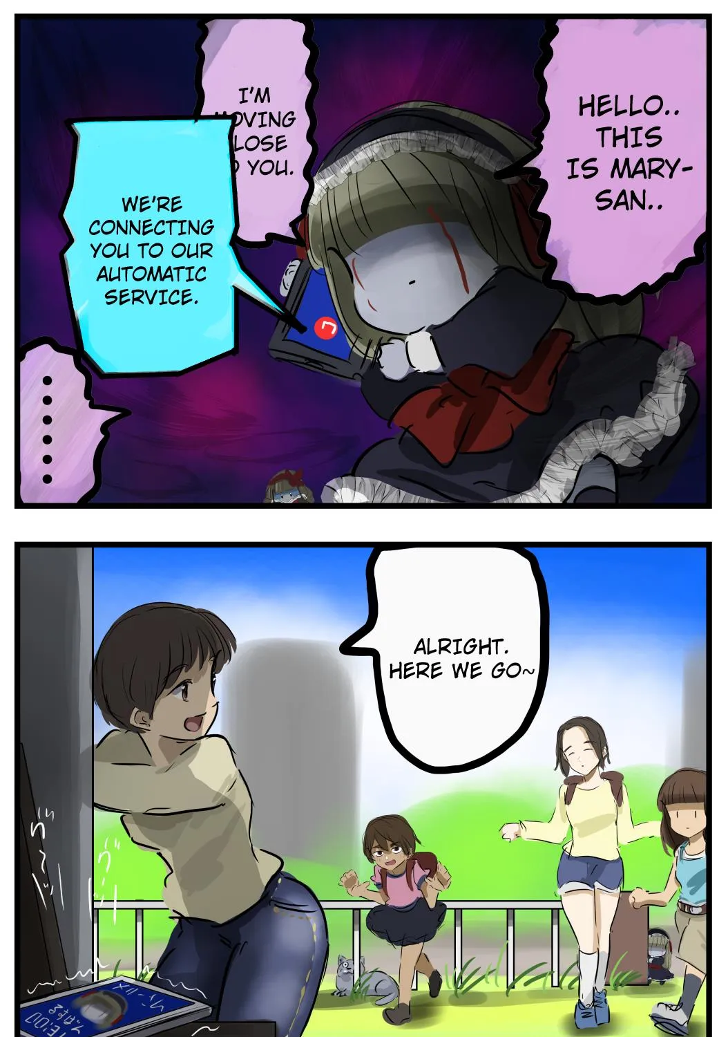 Mary-san Kainu Manga Chapter 42 Page 1