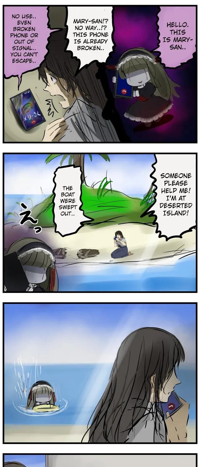 Mary-san Kainu Manga Chapter 40 Page 1