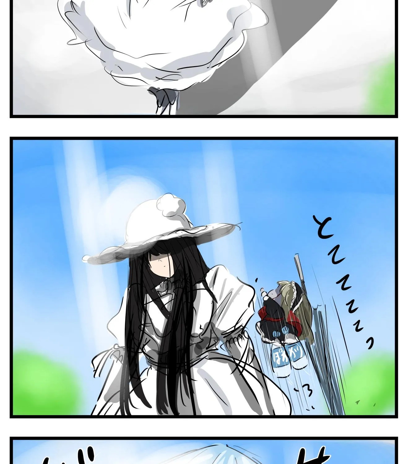 Mary-san Kainu Manga Chapter 31 Page 2