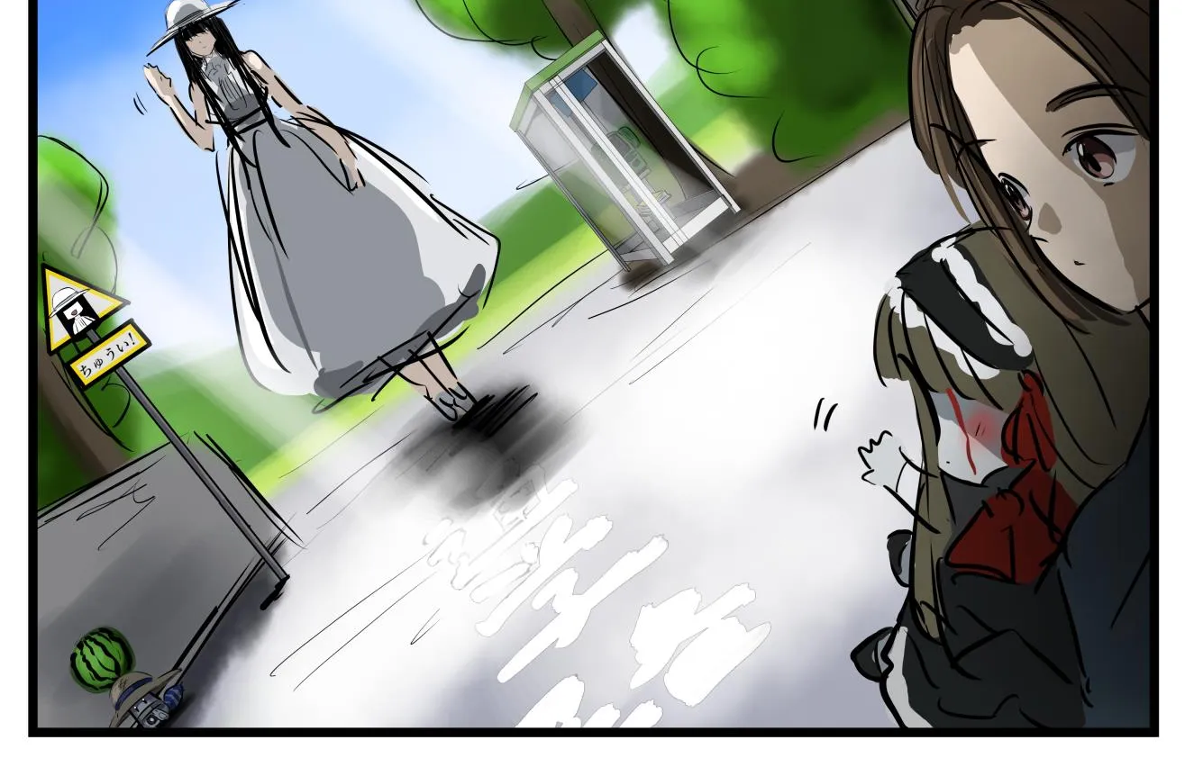 Mary-san Kainu Manga Chapter 29 Page 3