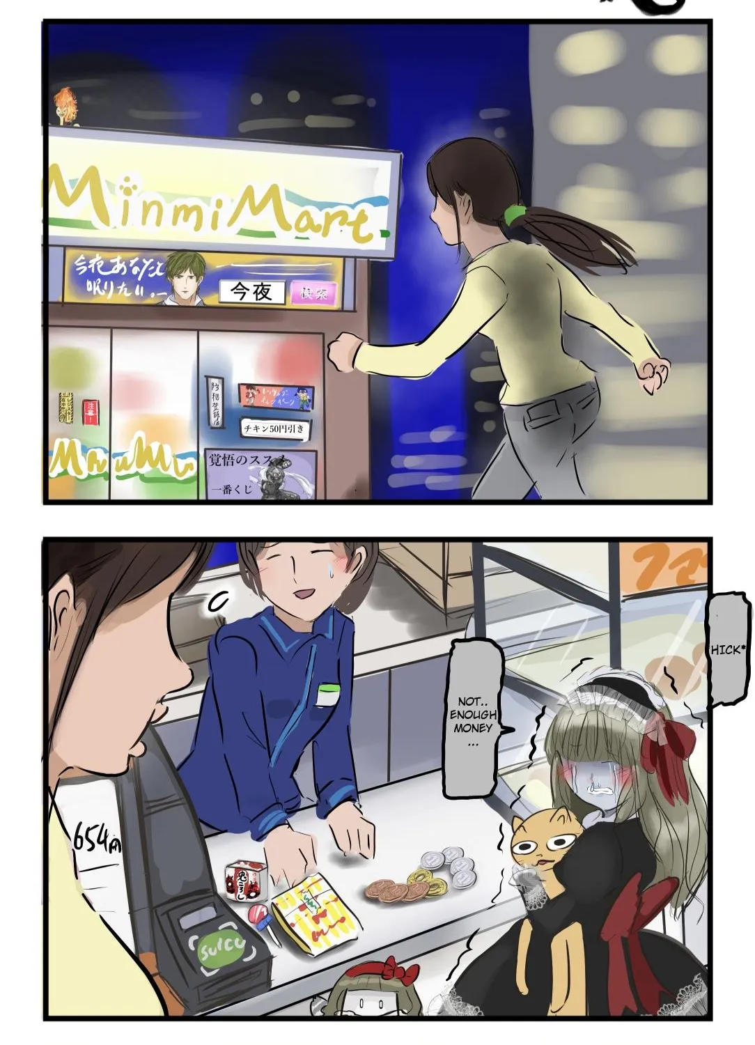 Mary-san Kainu Manga Chapter 25 Page 2