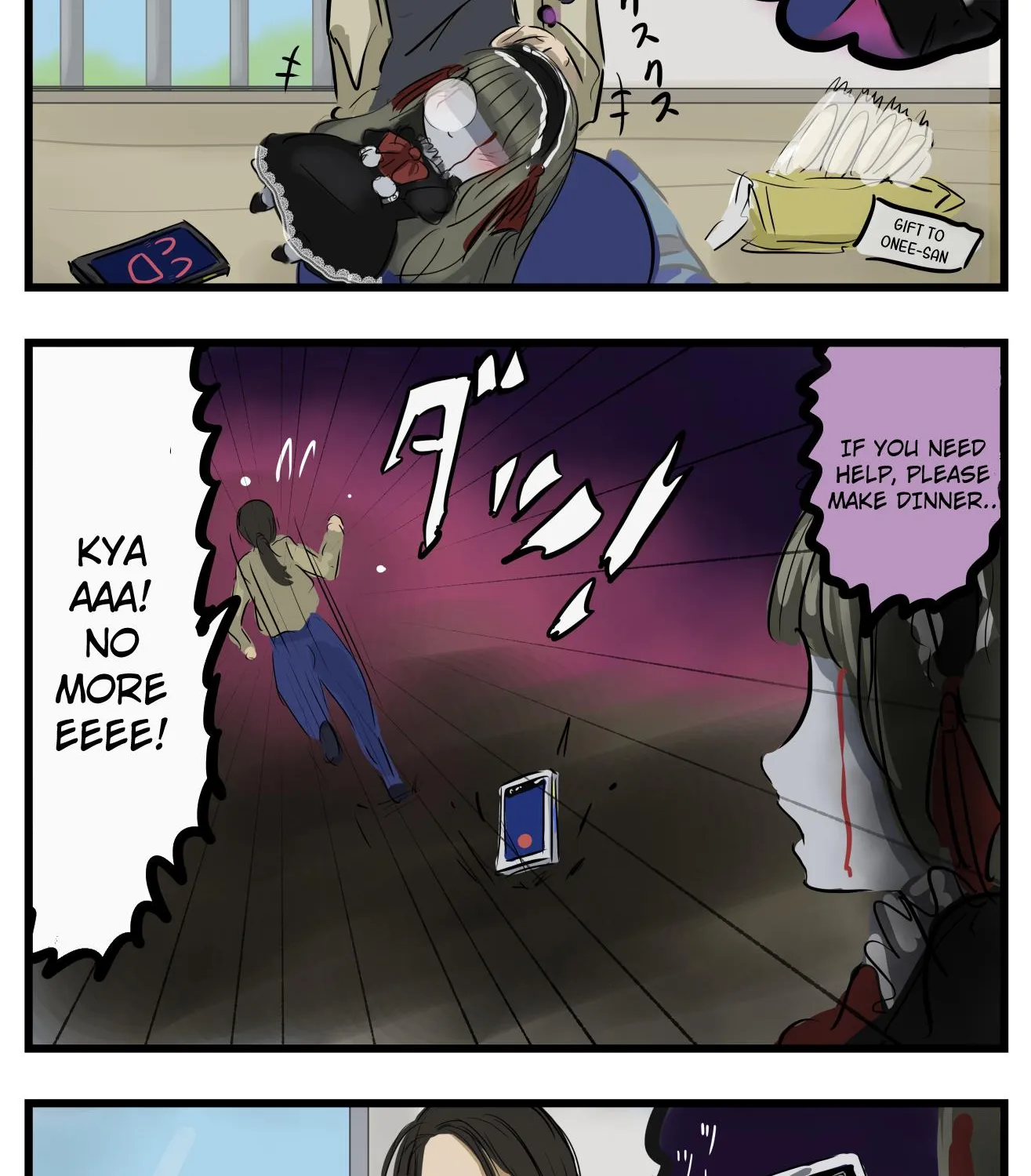 Mary-san Kainu Manga Chapter 24 Page 2
