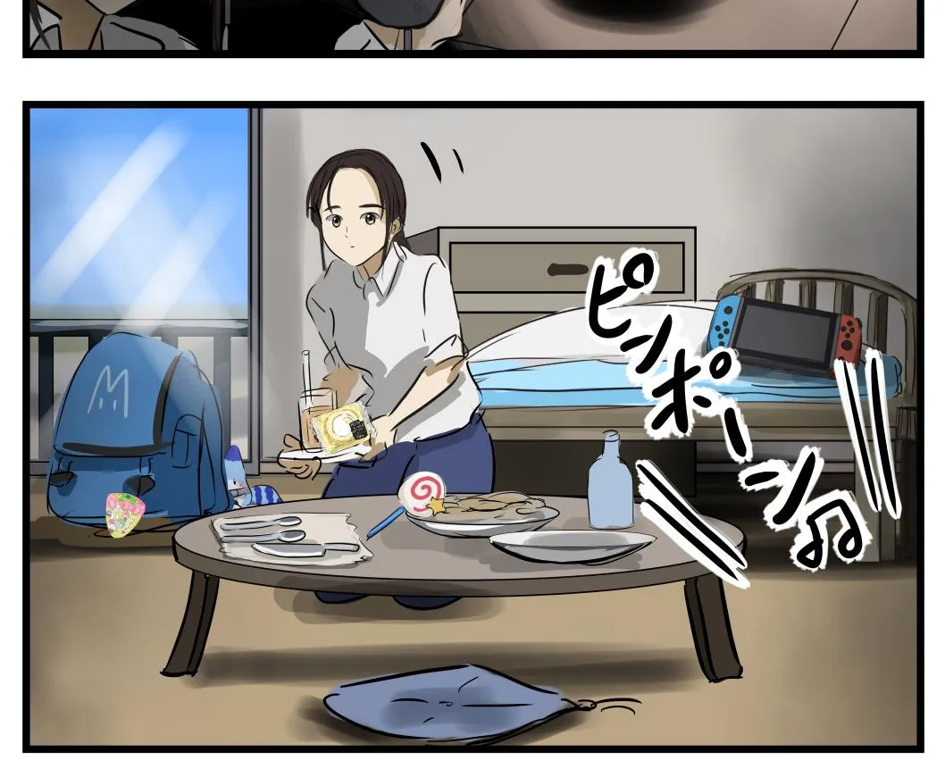 Mary-san Kainu Manga Chapter 22 Page 3