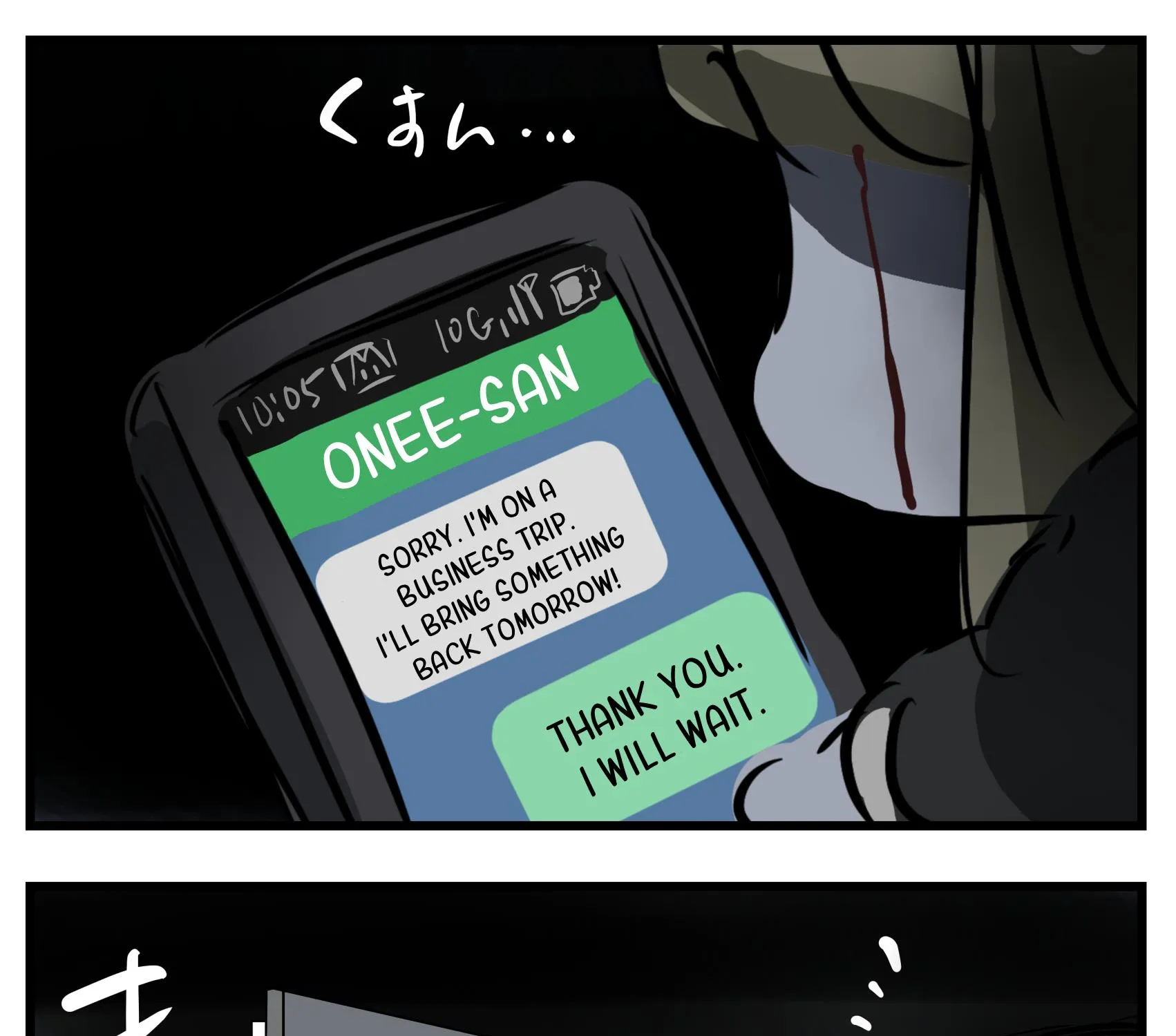 Mary-san Kainu Manga Chapter 21 Page 1