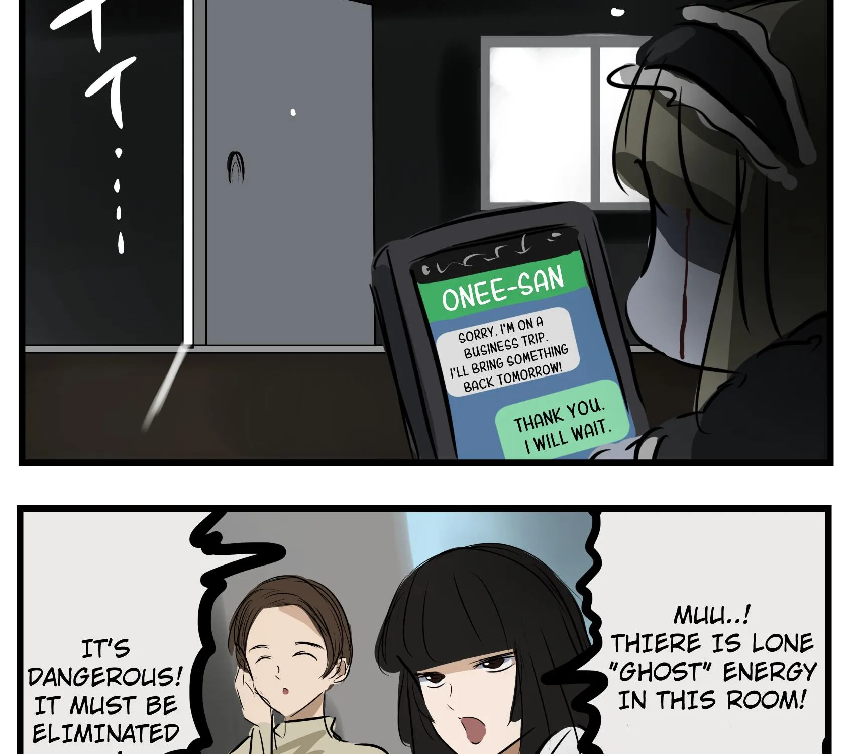 Mary-san Kainu Manga Chapter 21 Page 2