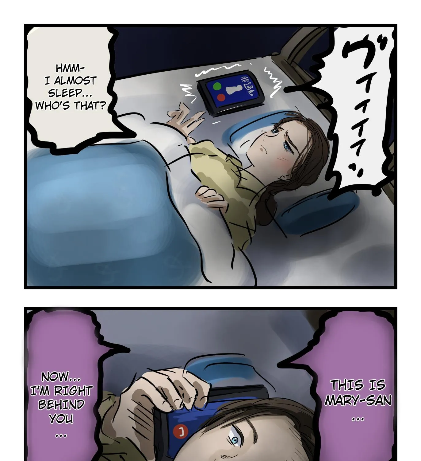 Mary-san Kainu Manga Chapter 17 Page 1