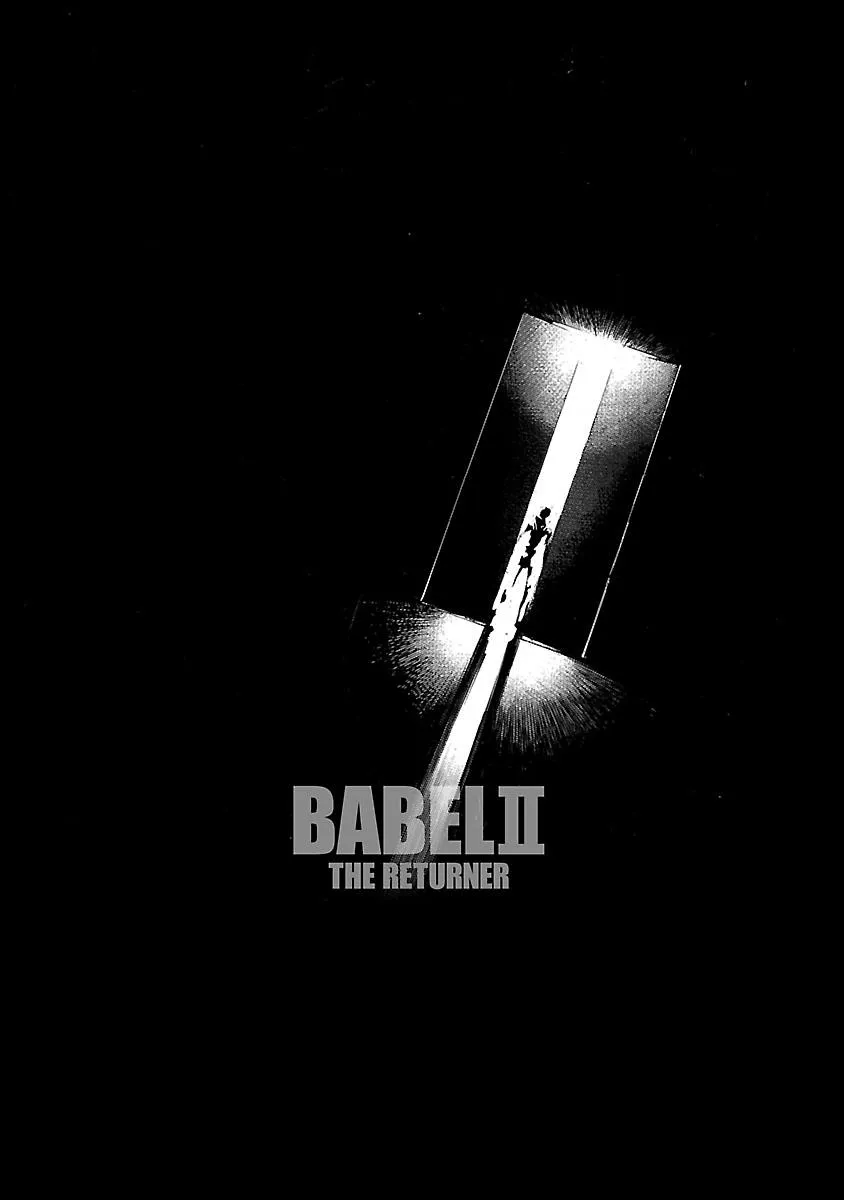 Babel II: The Returner Kainu Manga Chapter 46 Page 20