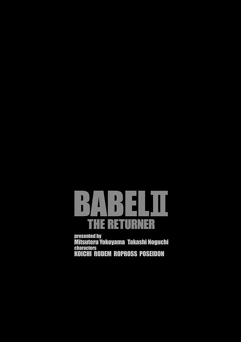 Babel II: The Returner Kainu Manga Chapter 46 Page 21