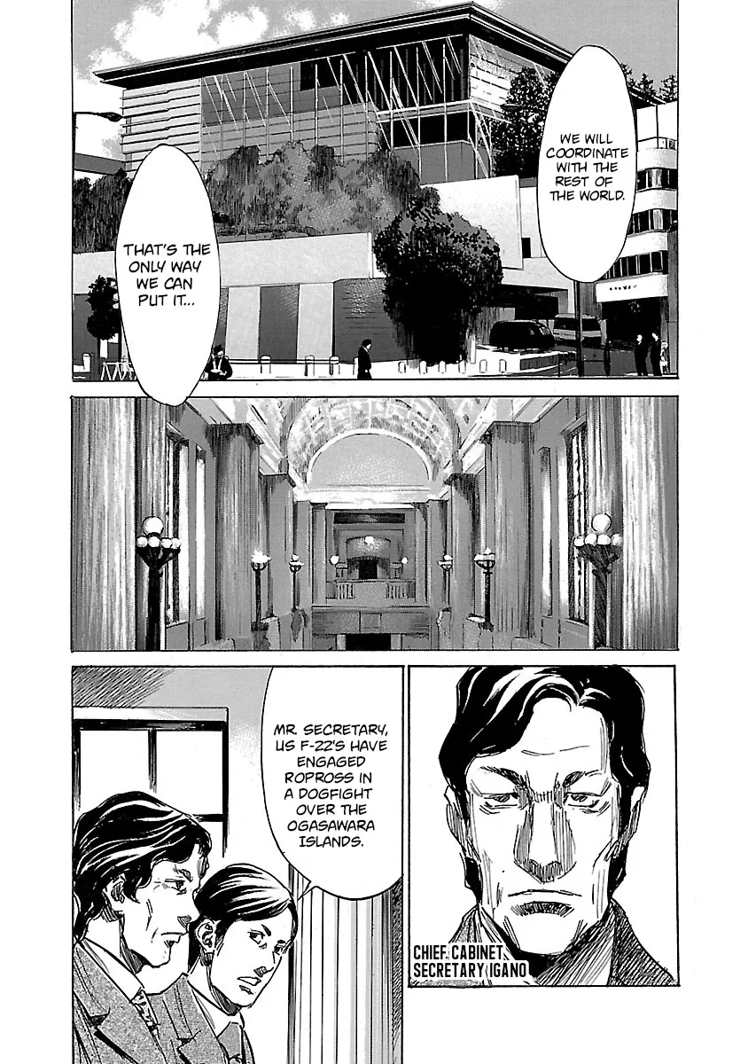 Babel II: The Returner Kainu Manga Chapter 16 Page 10