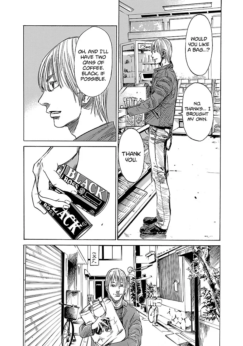 Babel II: The Returner Kainu Manga Chapter 7 Page 7