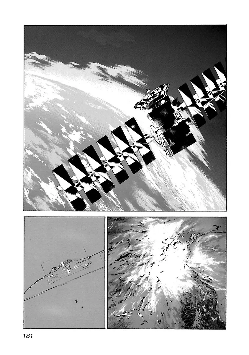 Babel II: The Returner Kainu Manga Chapter 7 Page 17