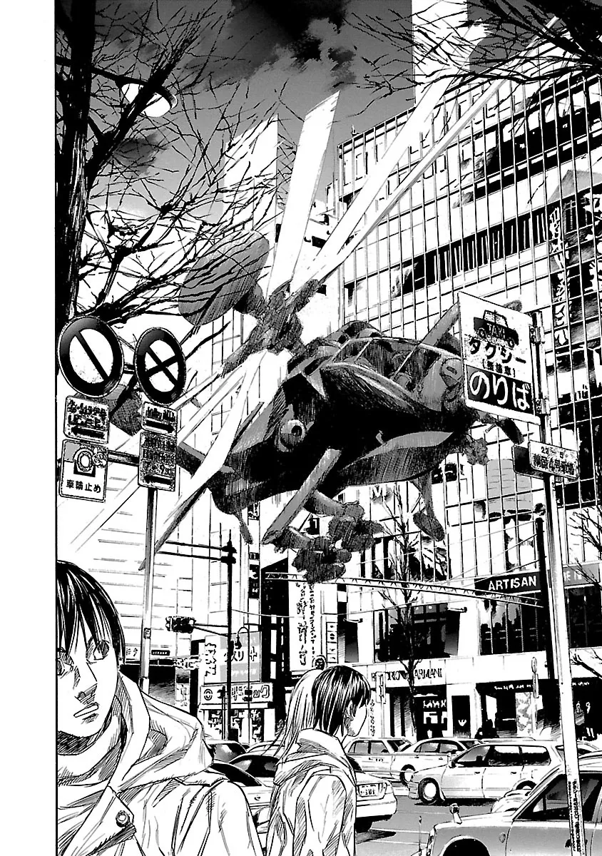 Babel II: The Returner Kainu Manga Chapter 2 Page 6