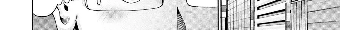 Wazato Miseteru Kamoi-San? Kainu Manga Chapter 23 Page 8