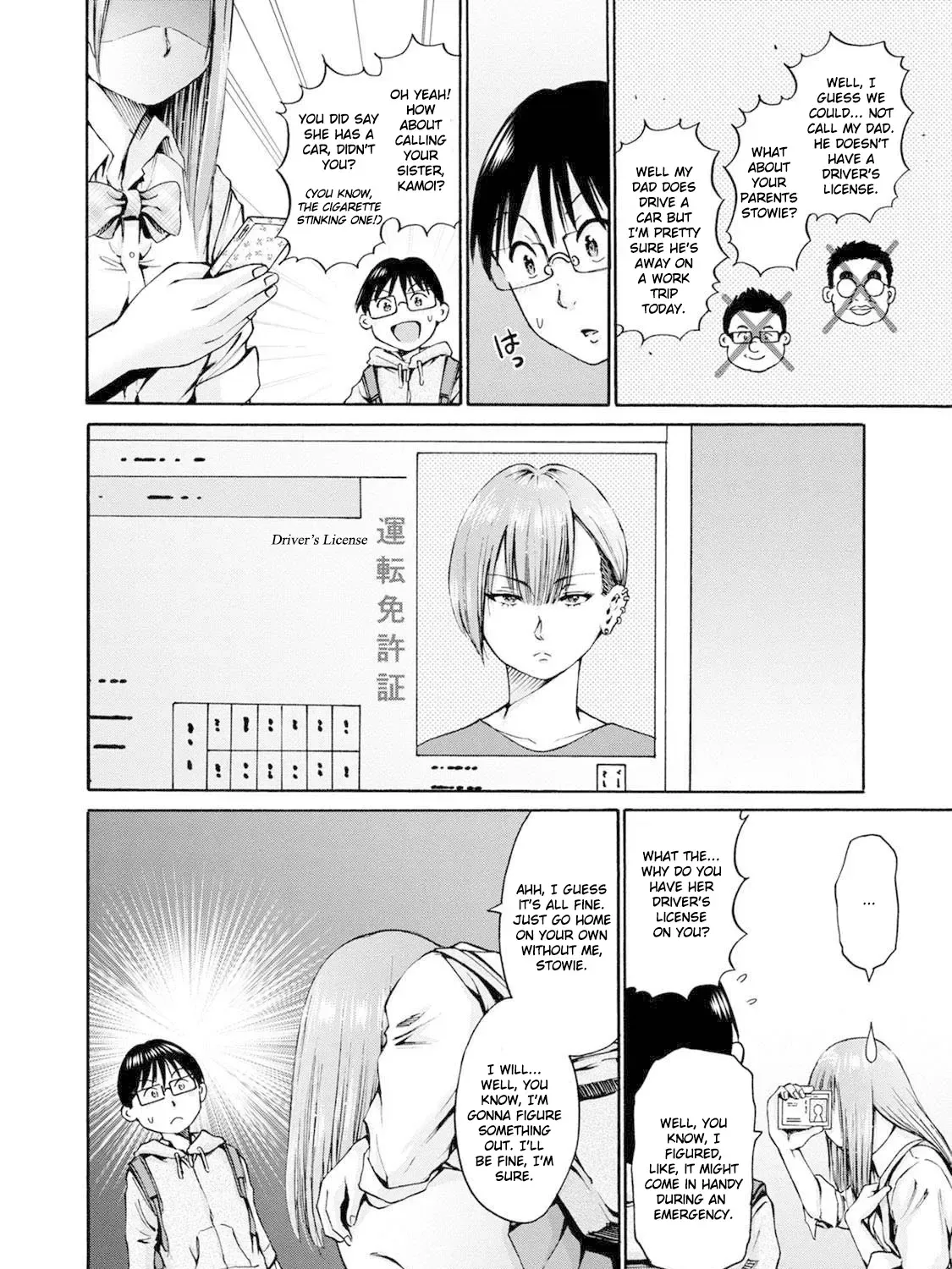 Wazato Miseteru Kamoi-San? Kainu Manga Chapter 23 Page 47