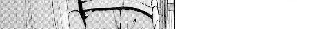 Wazato Miseteru Kamoi-San? Kainu Manga Chapter 23 Page 50