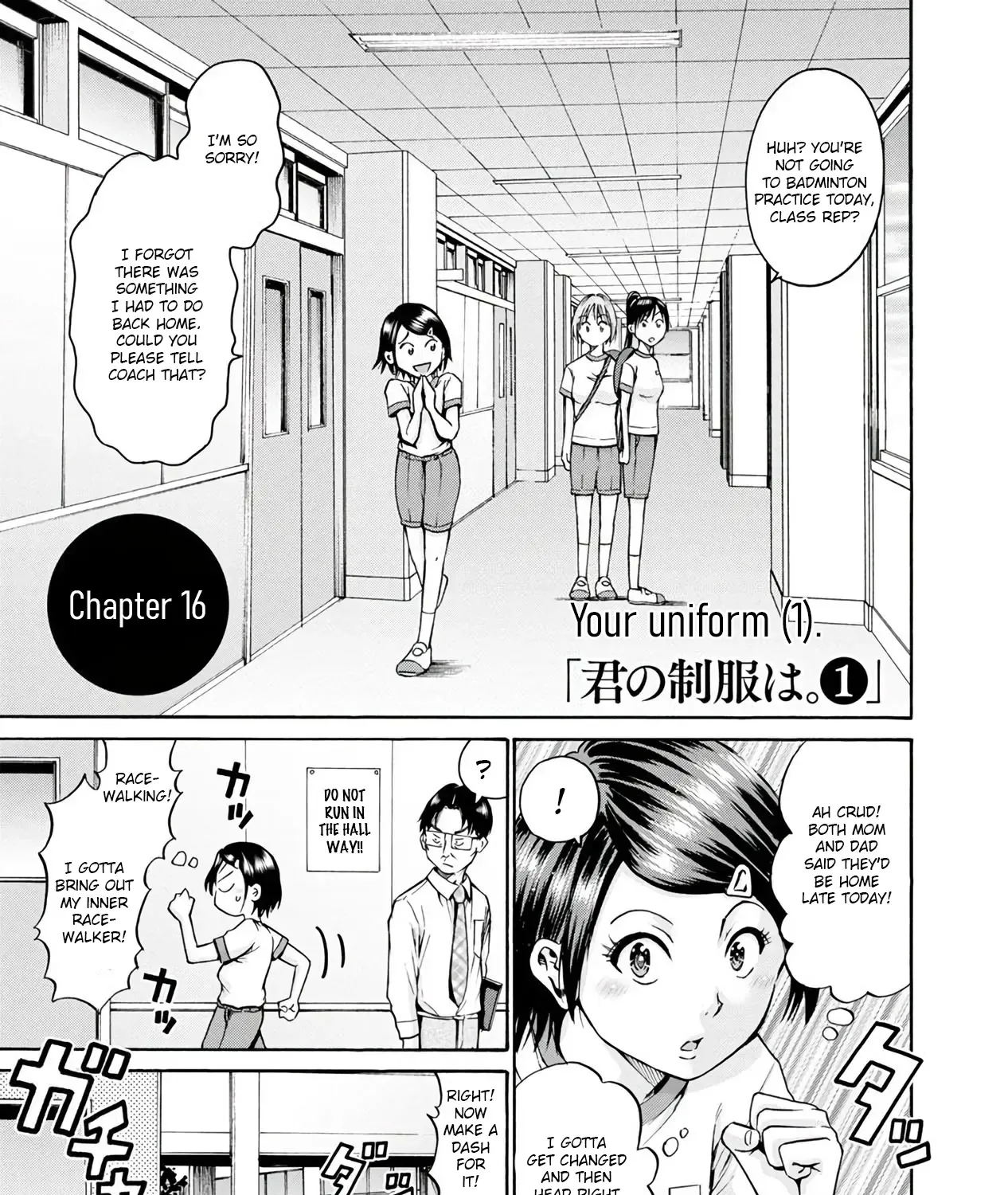 Wazato Miseteru Kamoi-San? Kainu Manga Chapter 16 Page 1