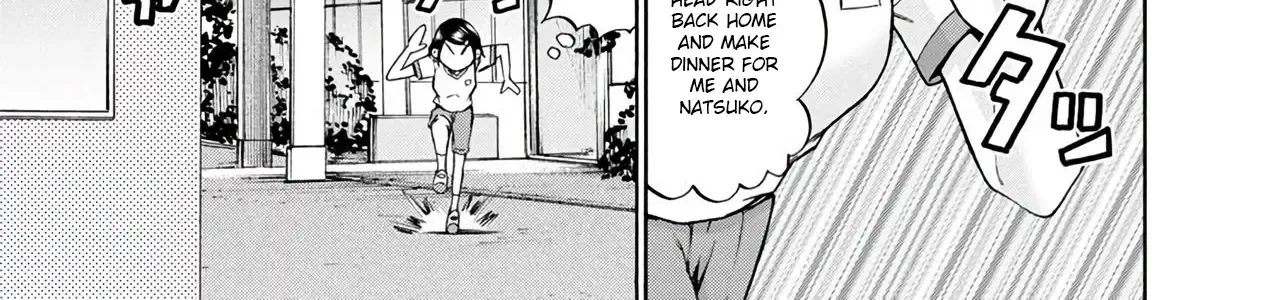 Wazato Miseteru Kamoi-San? Kainu Manga Chapter 16 Page 2