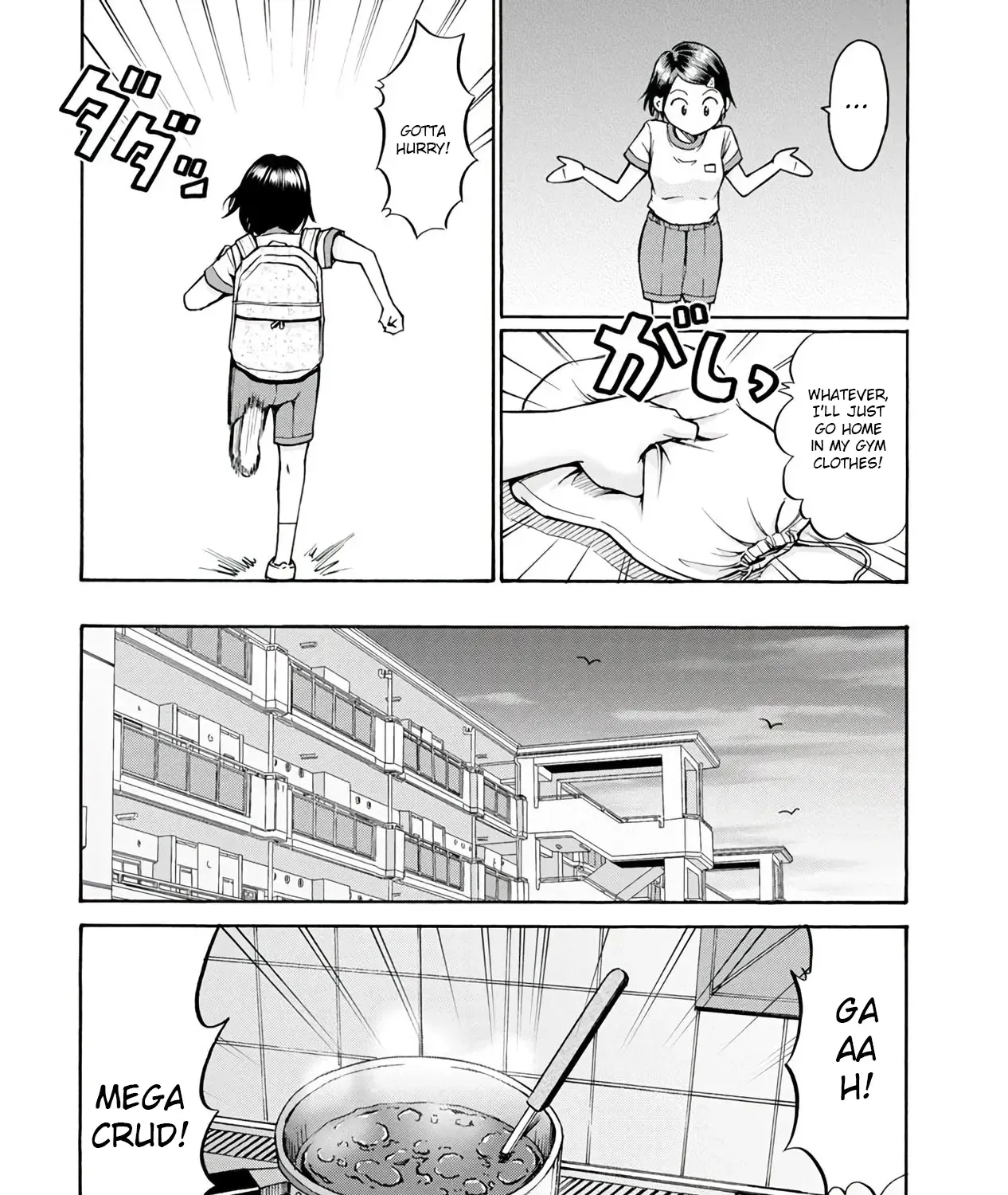 Wazato Miseteru Kamoi-San? Kainu Manga Chapter 16 Page 5