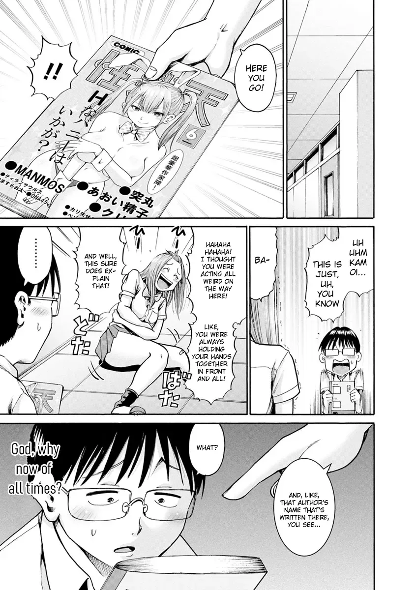 Wazato Miseteru Kamoi-San? Kainu Manga Chapter 11 Page 23