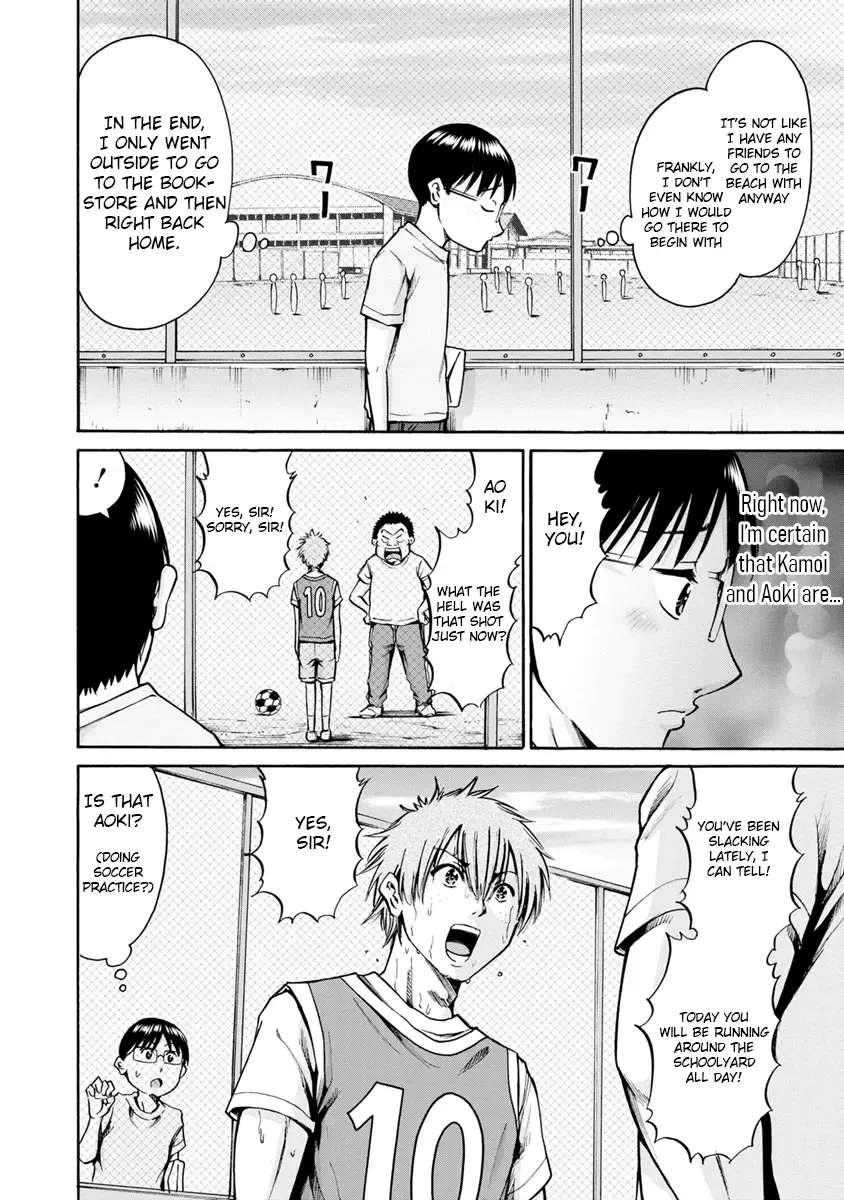 Wazato Miseteru Kamoi-San? Kainu Manga Chapter 10 Page 14