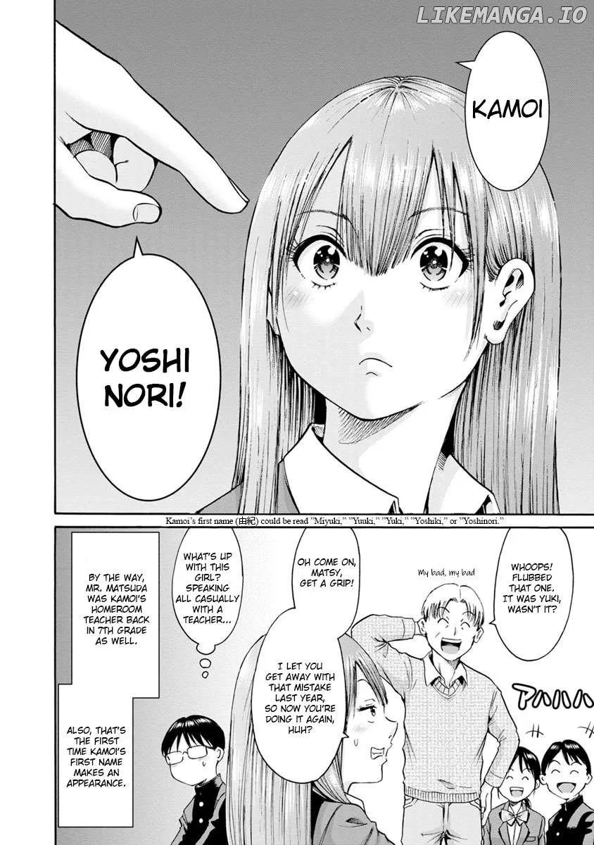 Wazato Miseteru Kamoi-San? Kainu Manga Chapter 9 Page 9