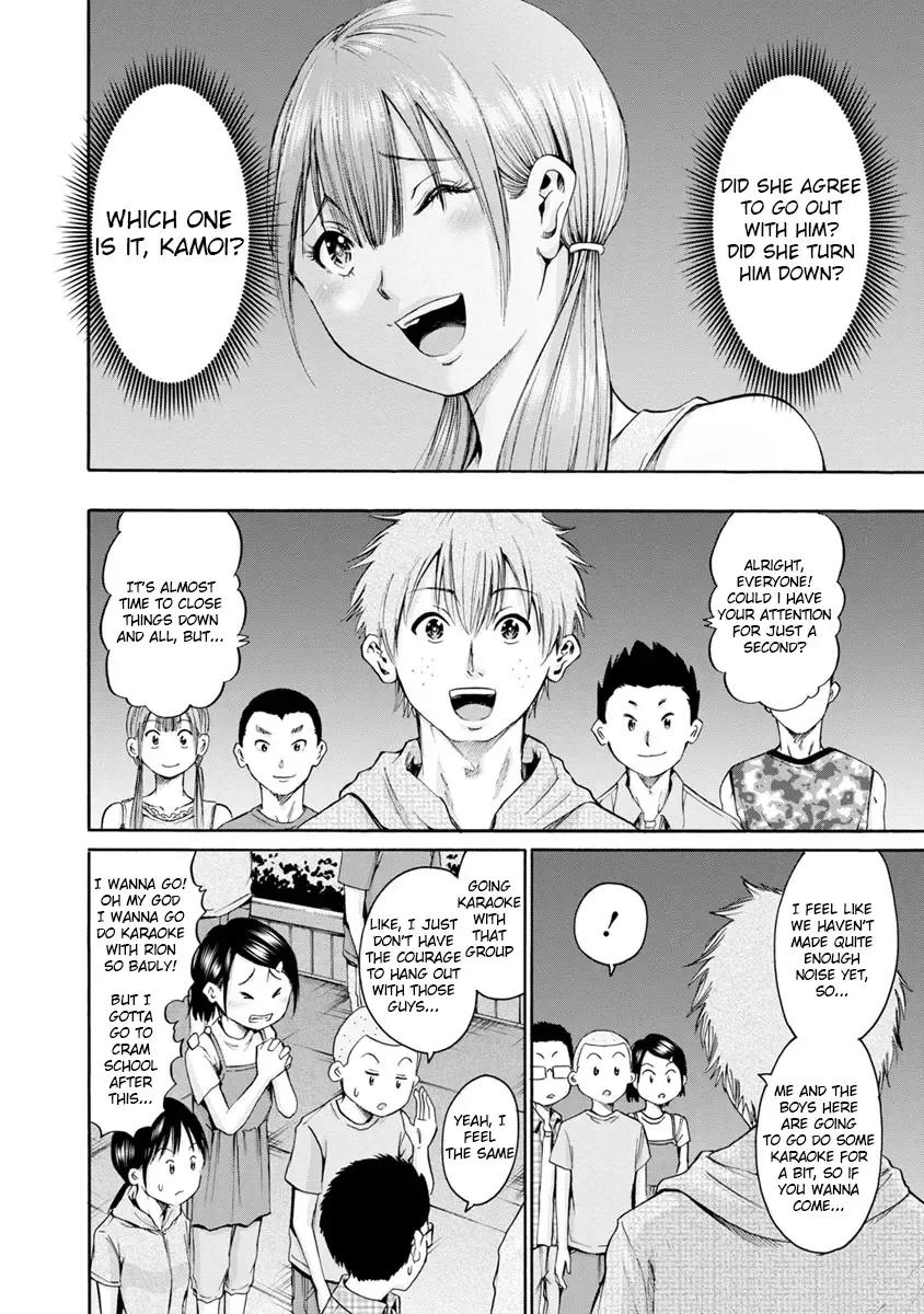 Wazato Miseteru Kamoi-San? Kainu Manga Chapter 8 Page 6