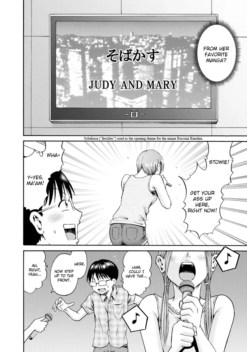 Wazato Miseteru Kamoi-San? Kainu Manga Chapter 8 Page 16