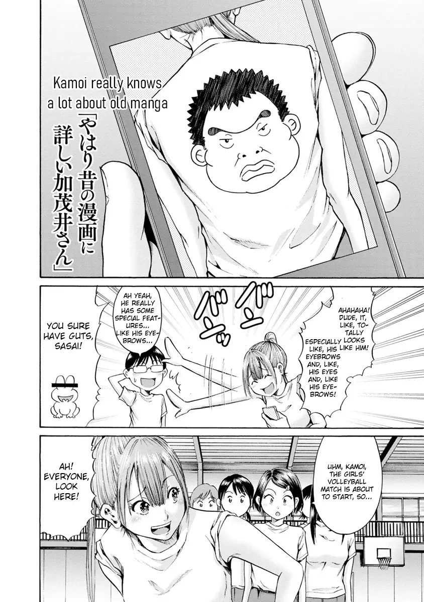 Wazato Miseteru Kamoi-San? Kainu Manga Chapter 6 Page 10